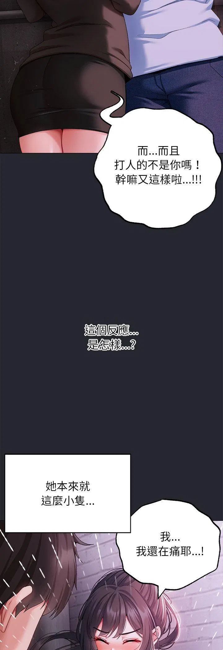 第7話