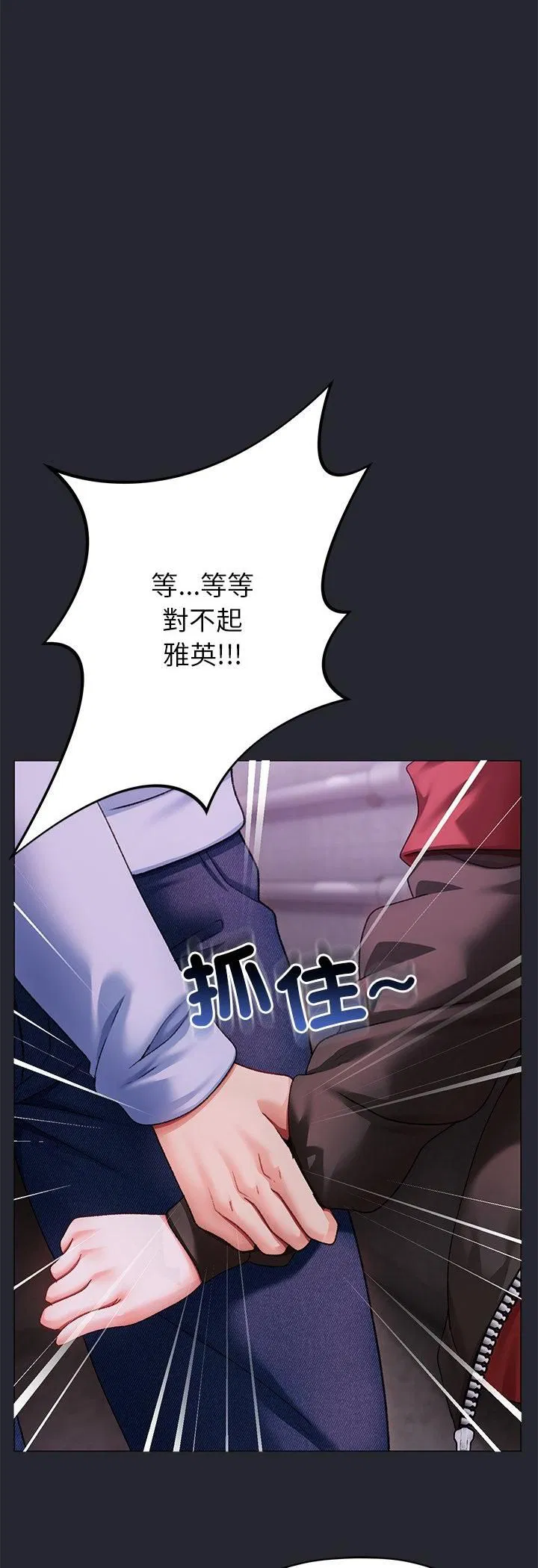 第7話
