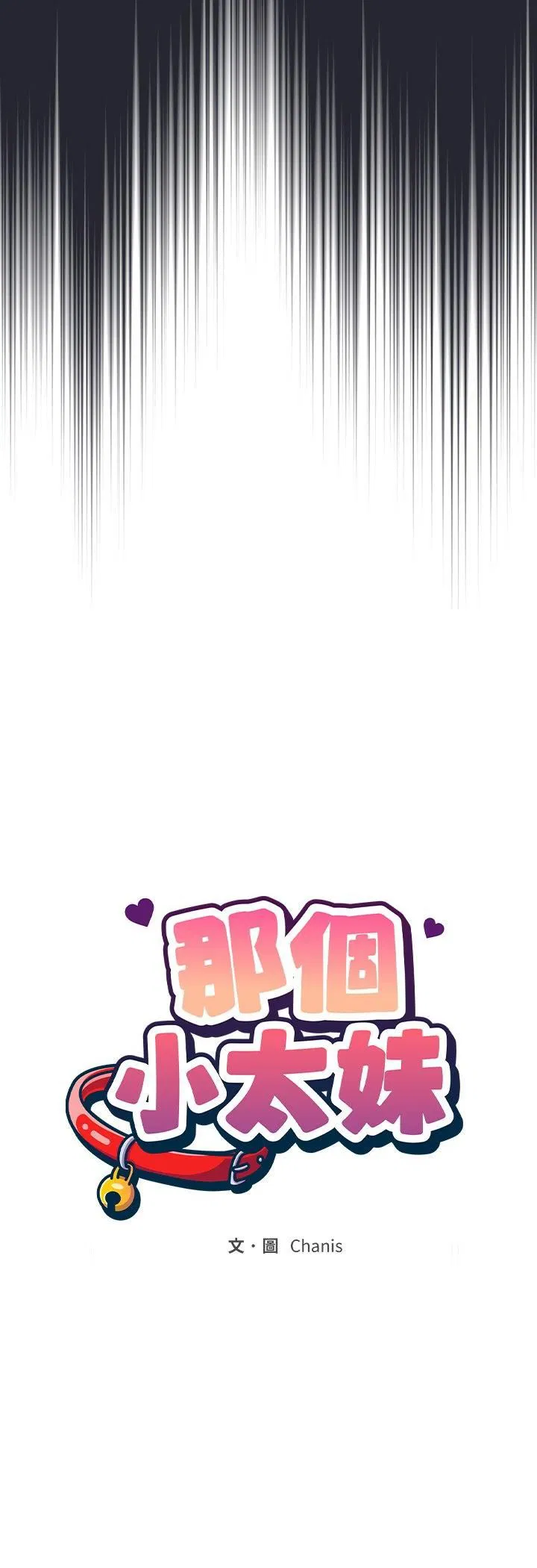 第7話