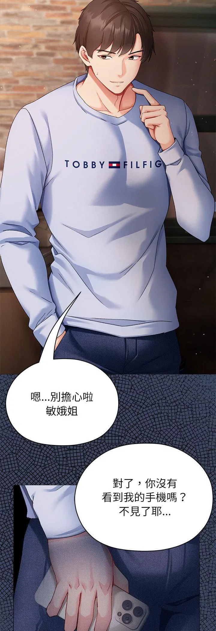 第7話