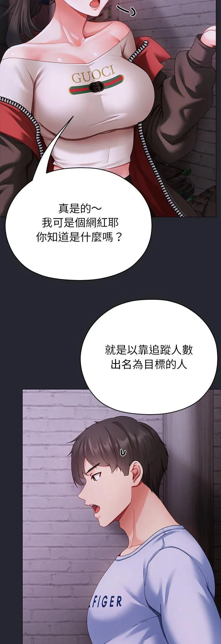 第7話