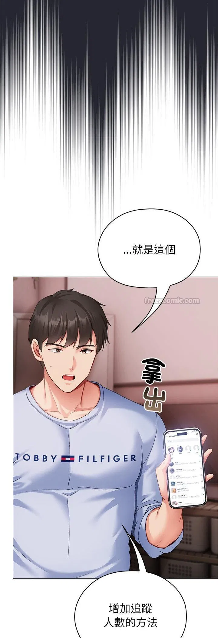 第7話