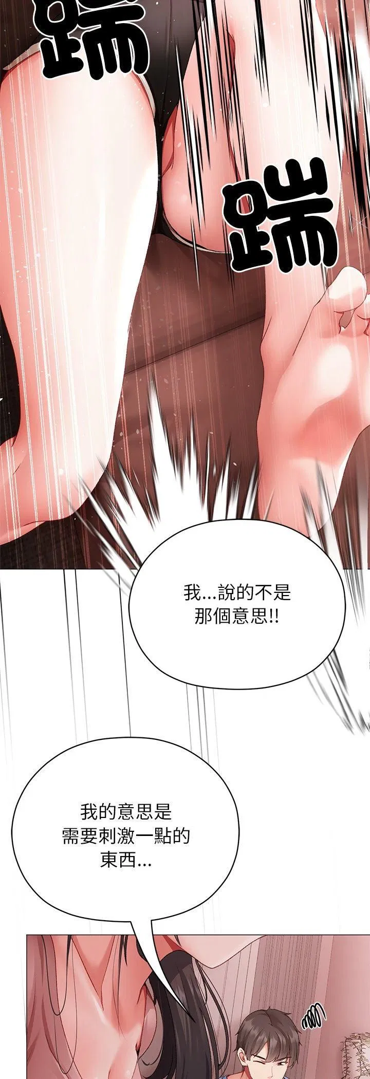 第7話