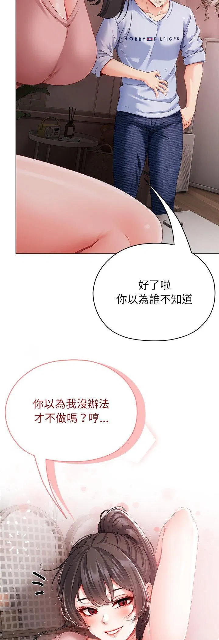 第7話