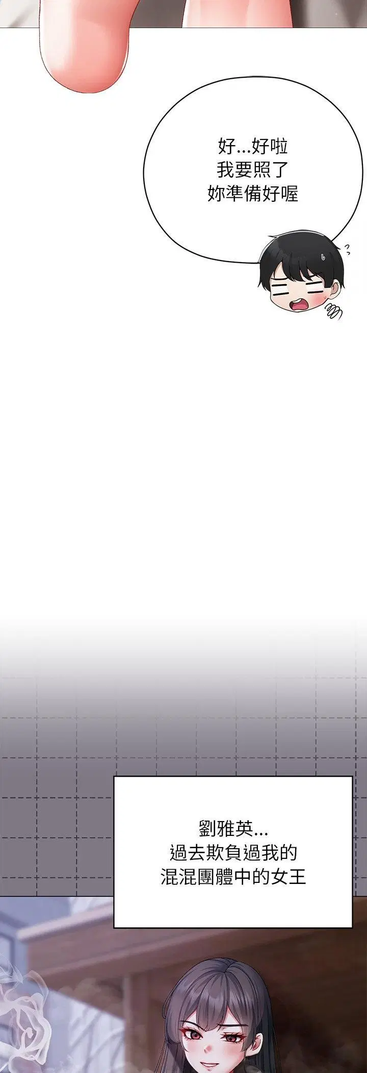 第8話