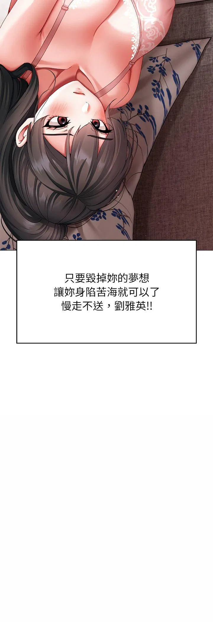 第8話