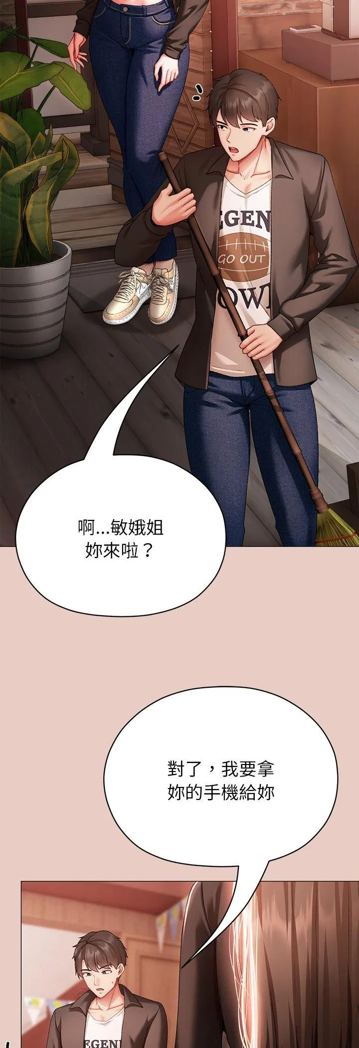 第8話