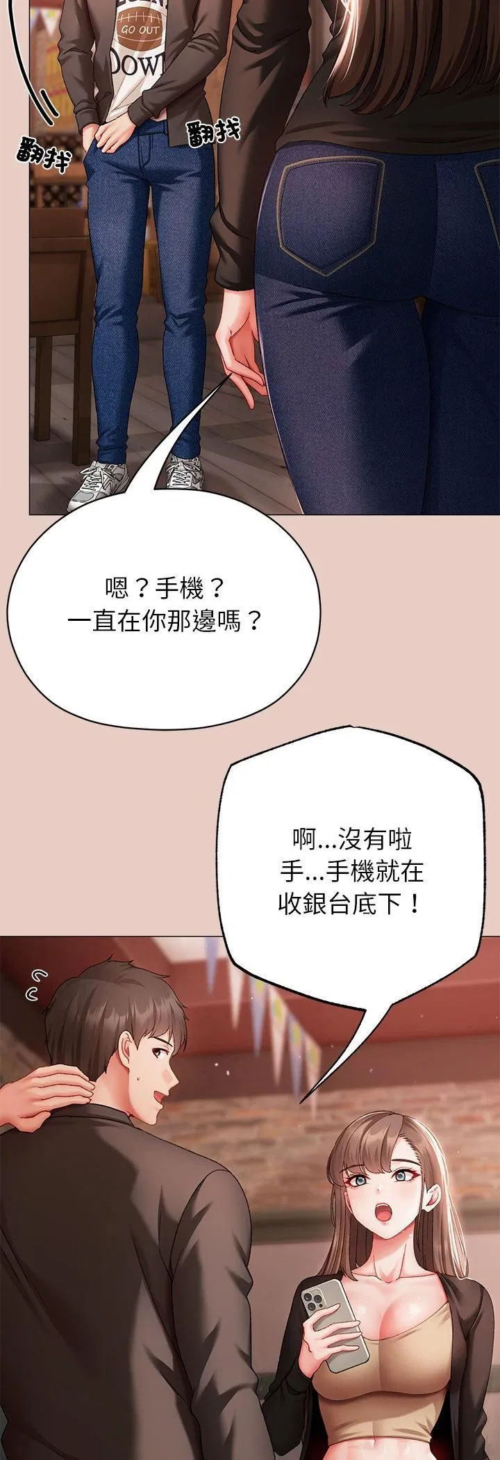 第8話