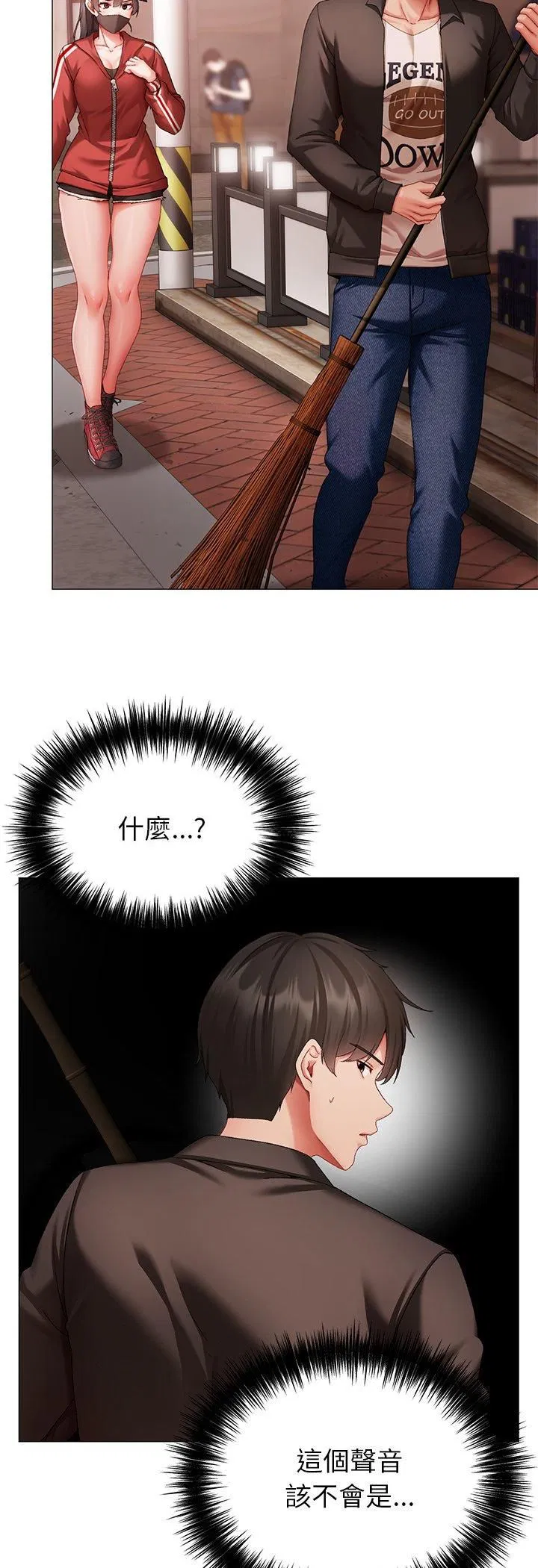 第8話