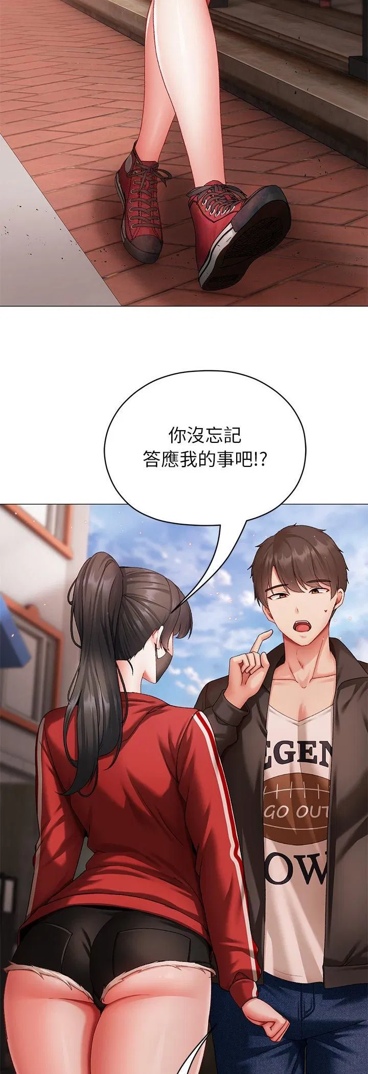 第8話