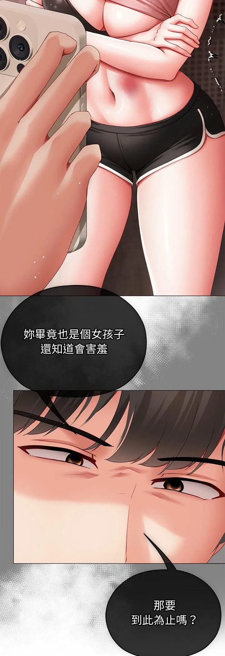 第8話