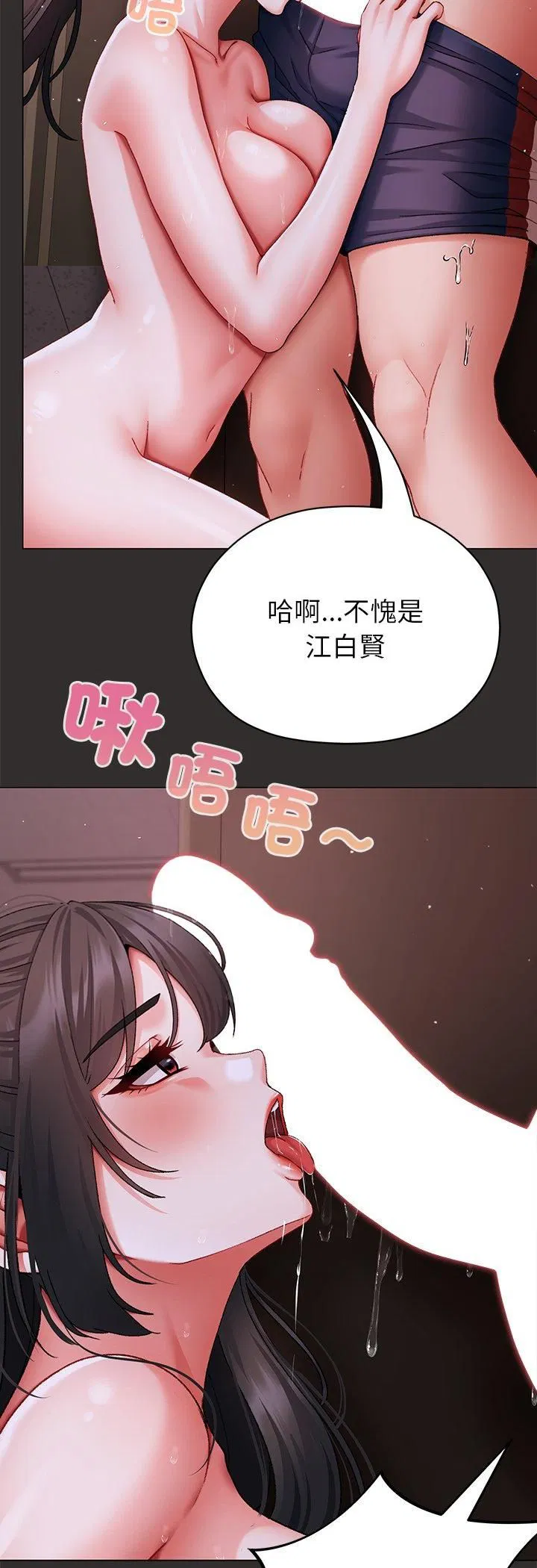 第9話