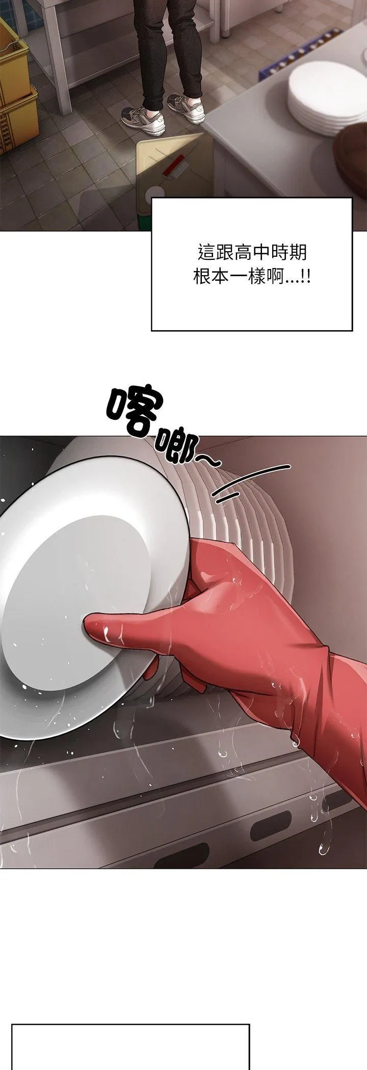 第9話