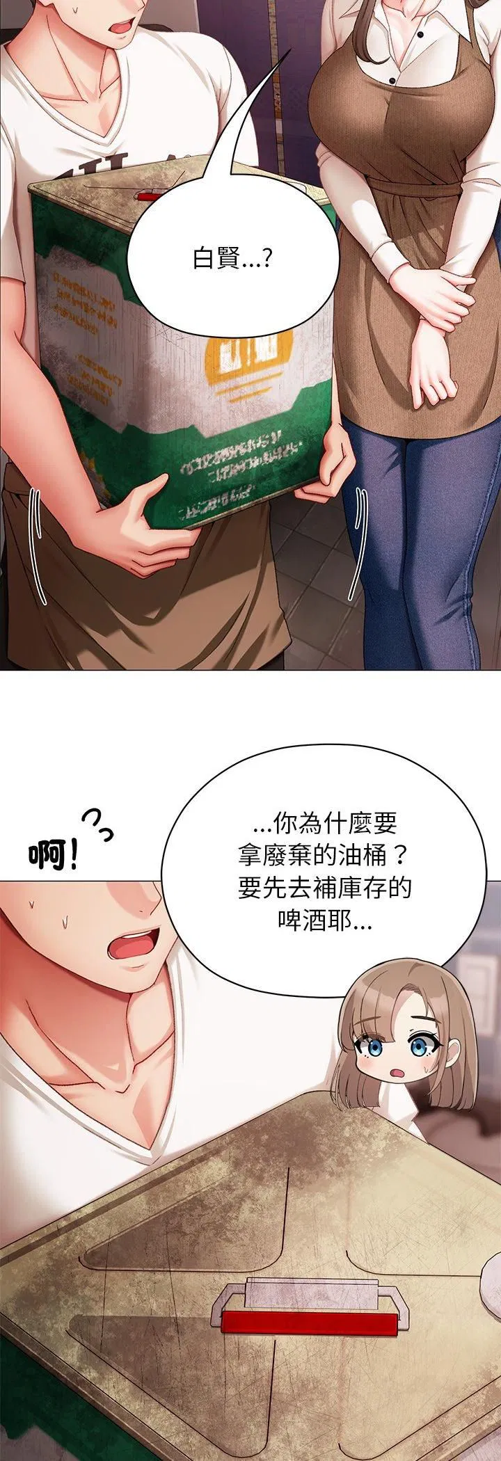 第9話
