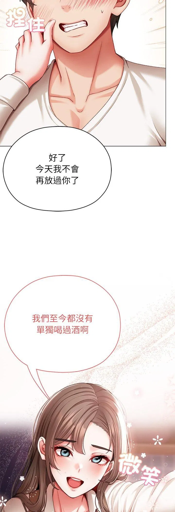 第9話