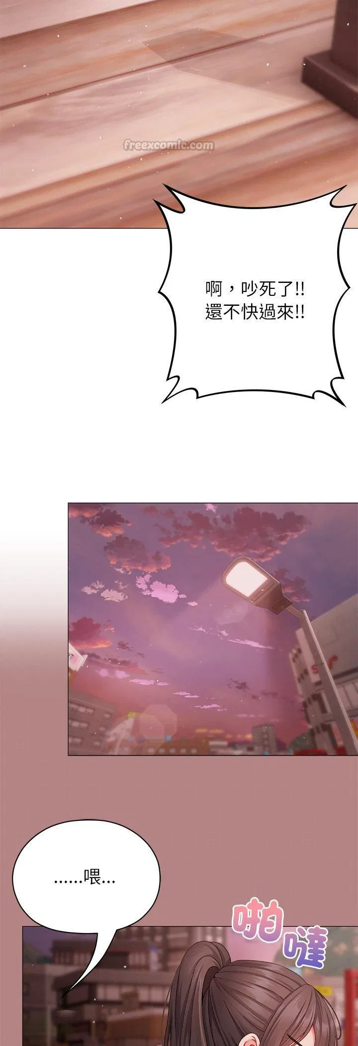 第9話