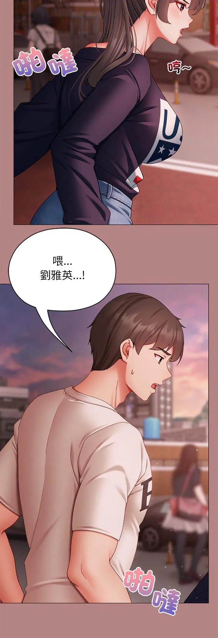 第9話
