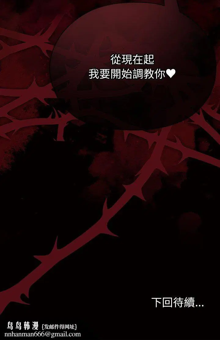第9話