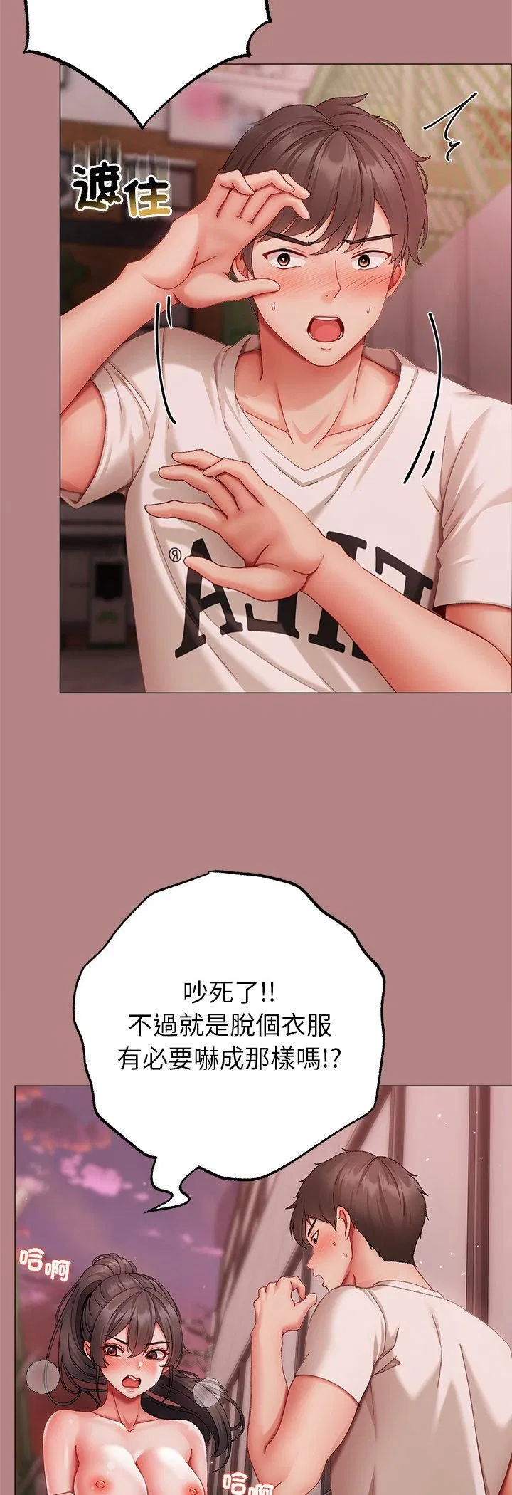 第10話