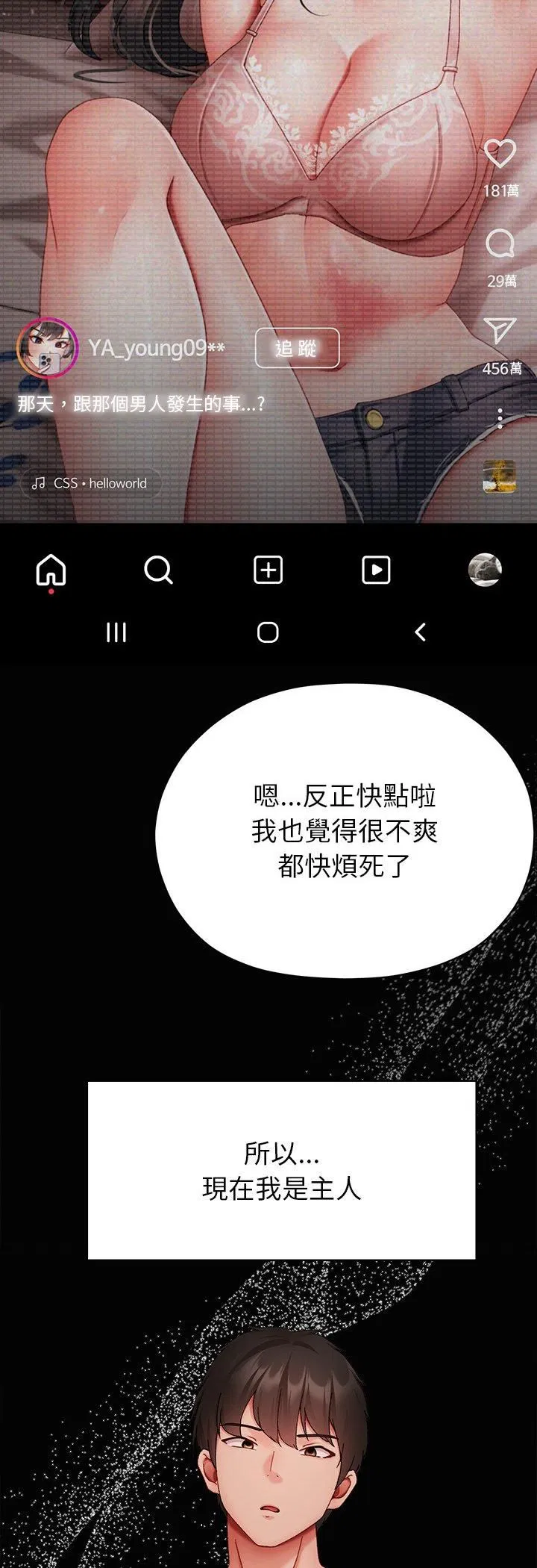 第10話