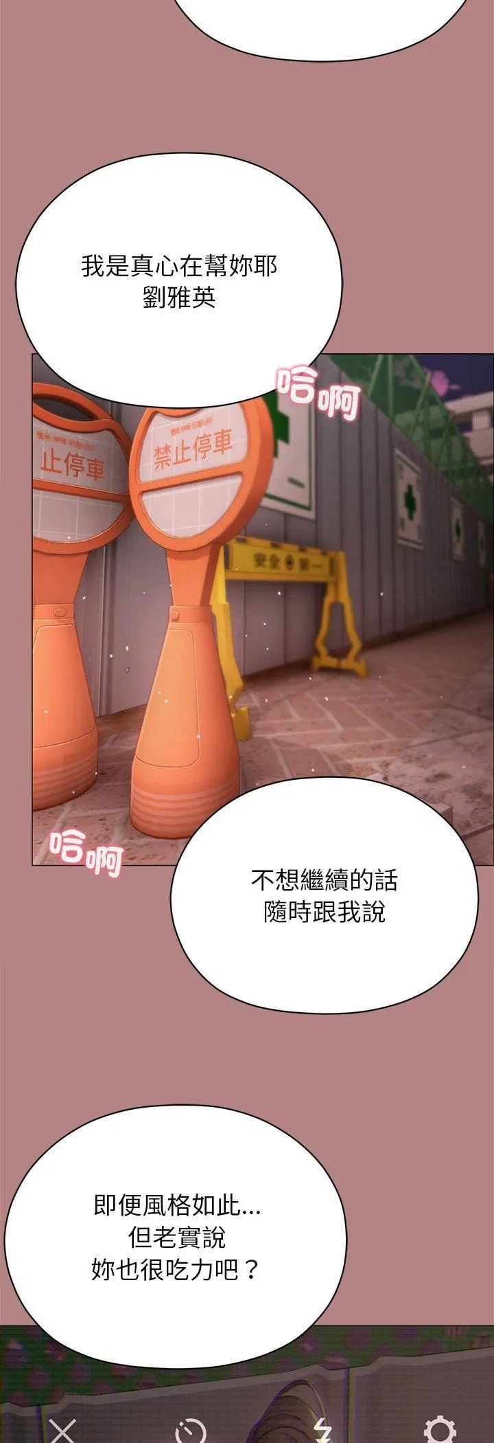 第10話