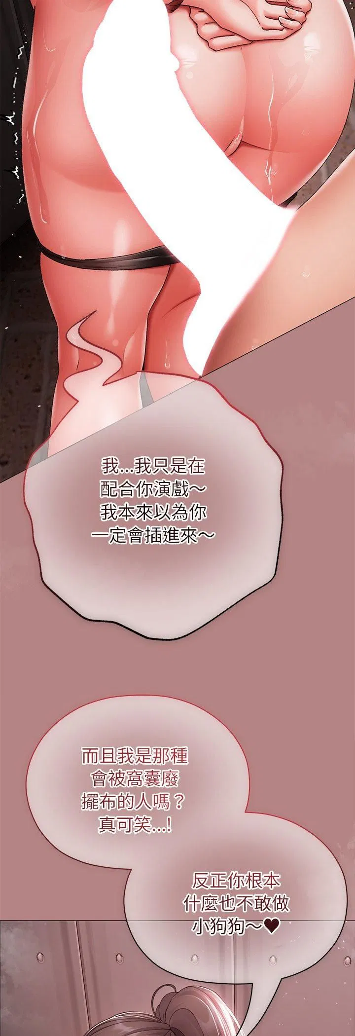 第10話