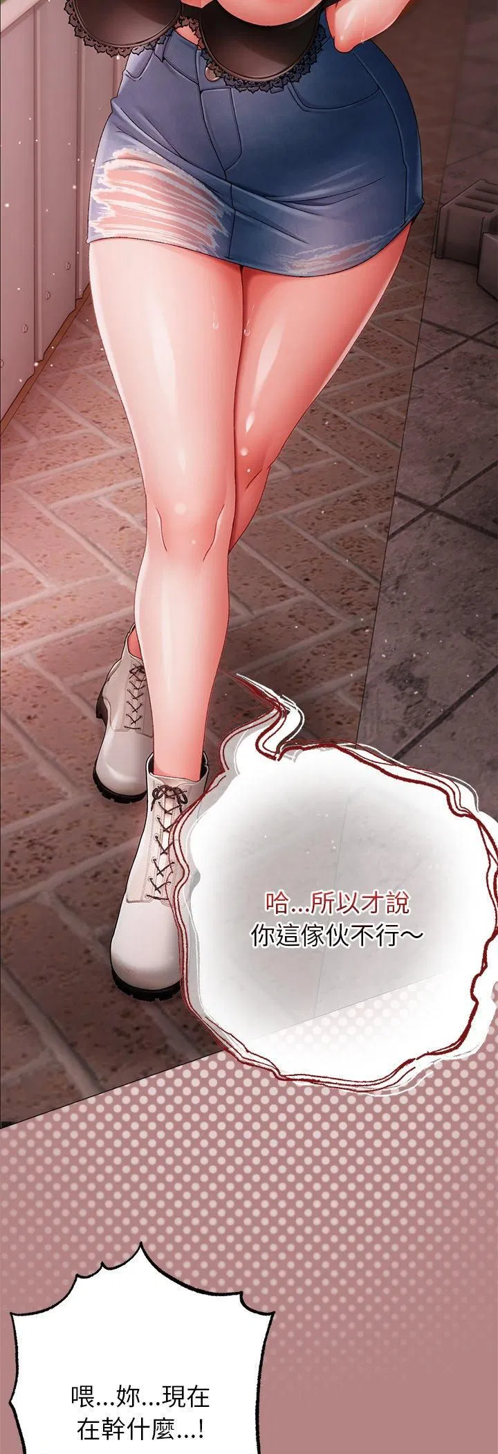 第11話