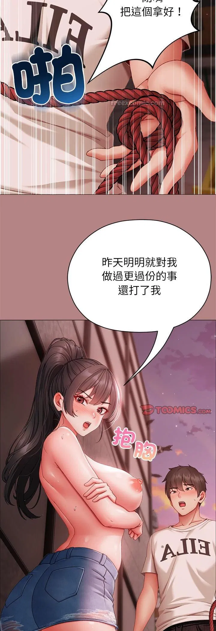 第11話