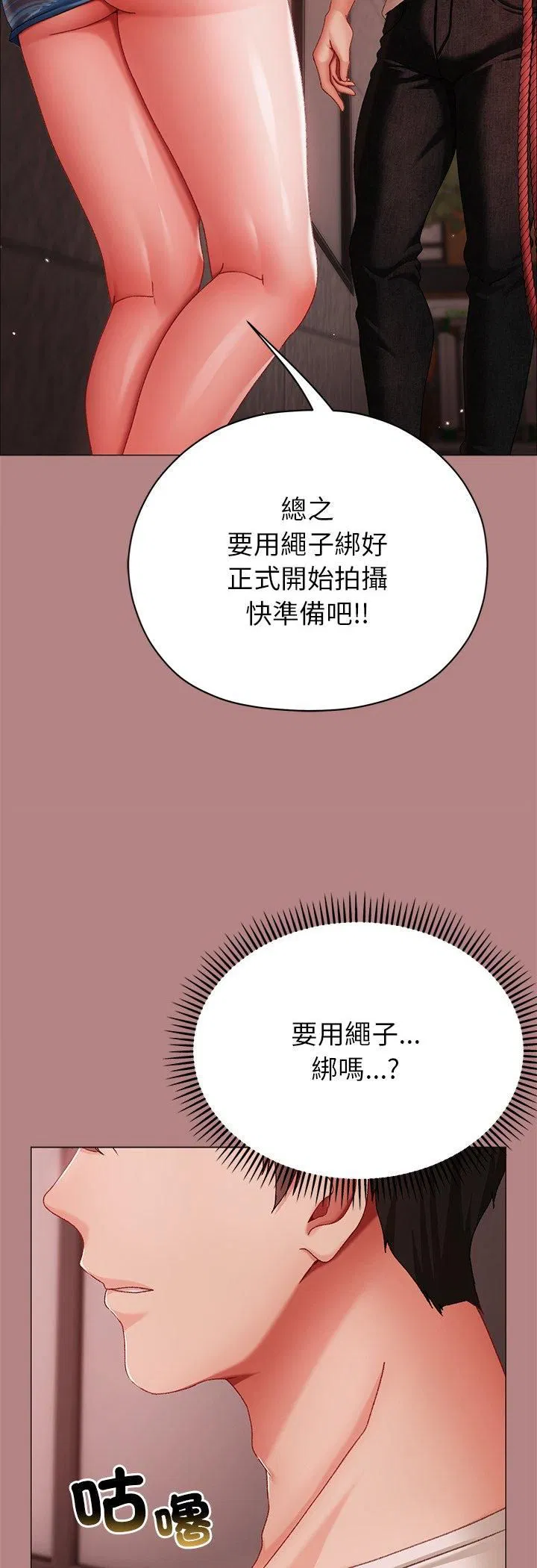 第11話