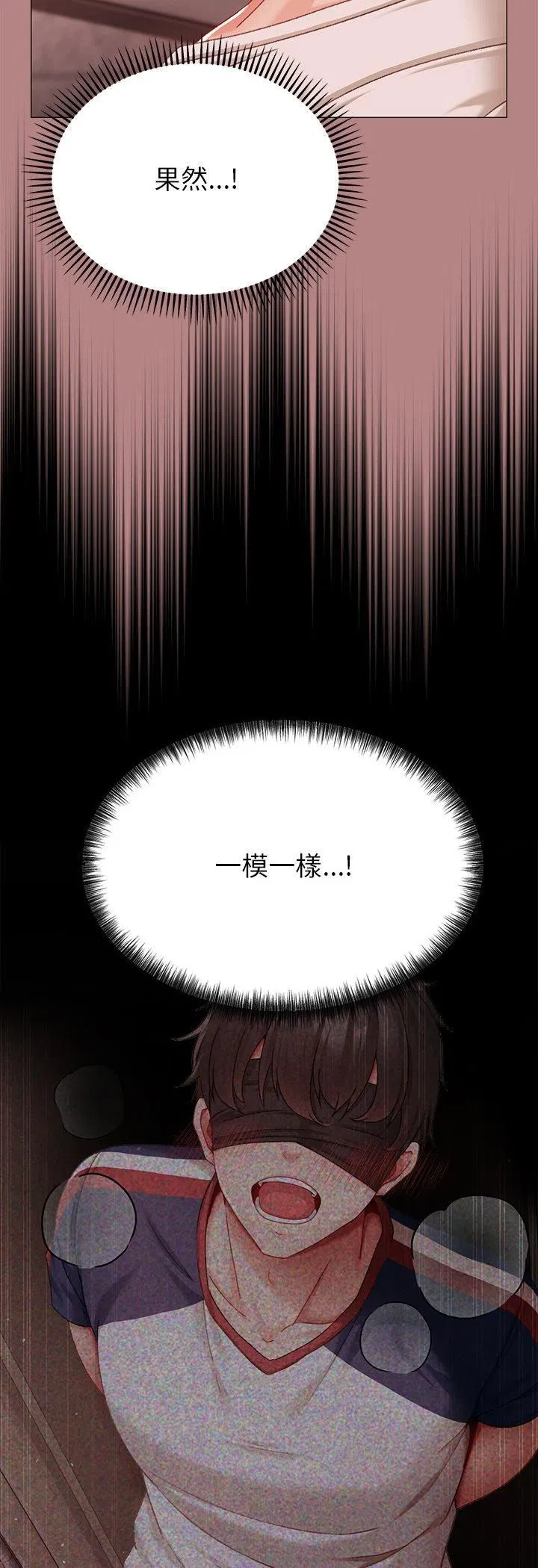 第11話