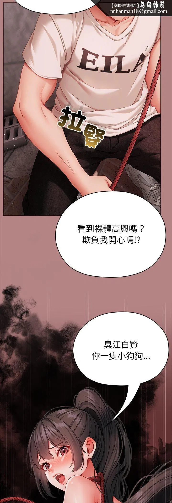 第11話