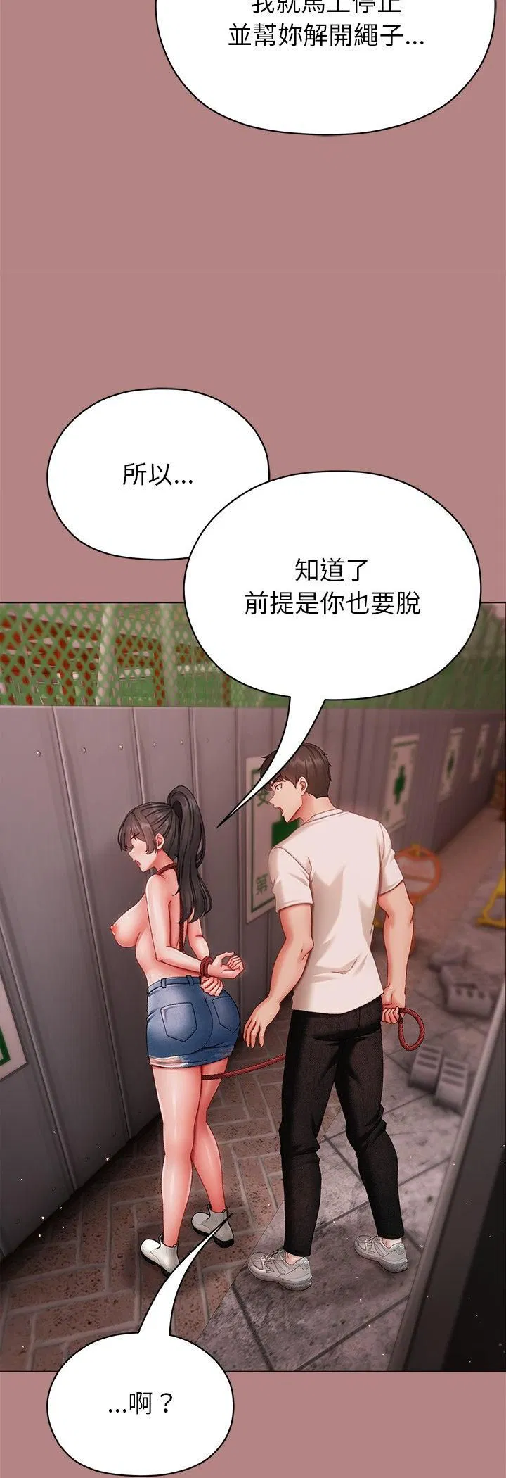 第11話