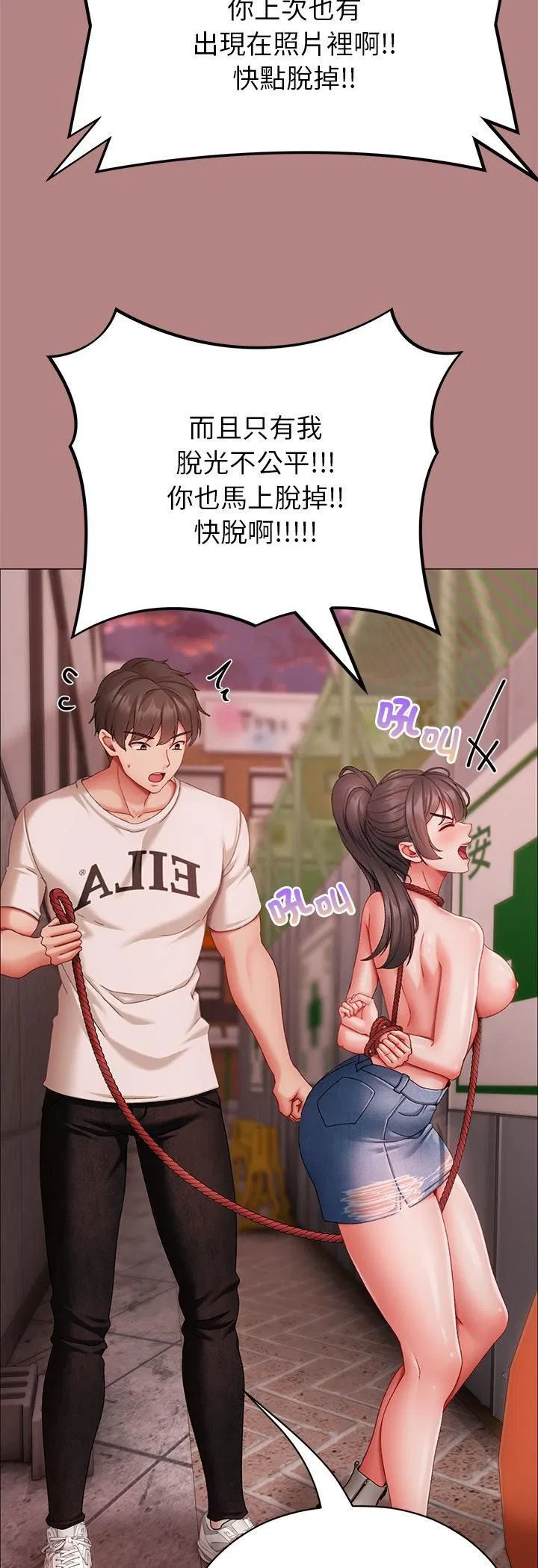第11話