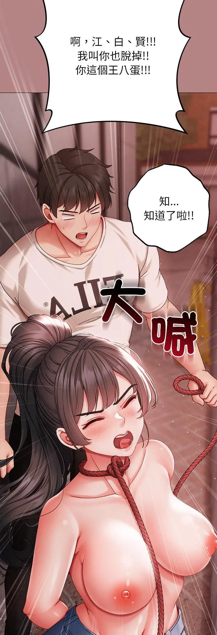 第11話