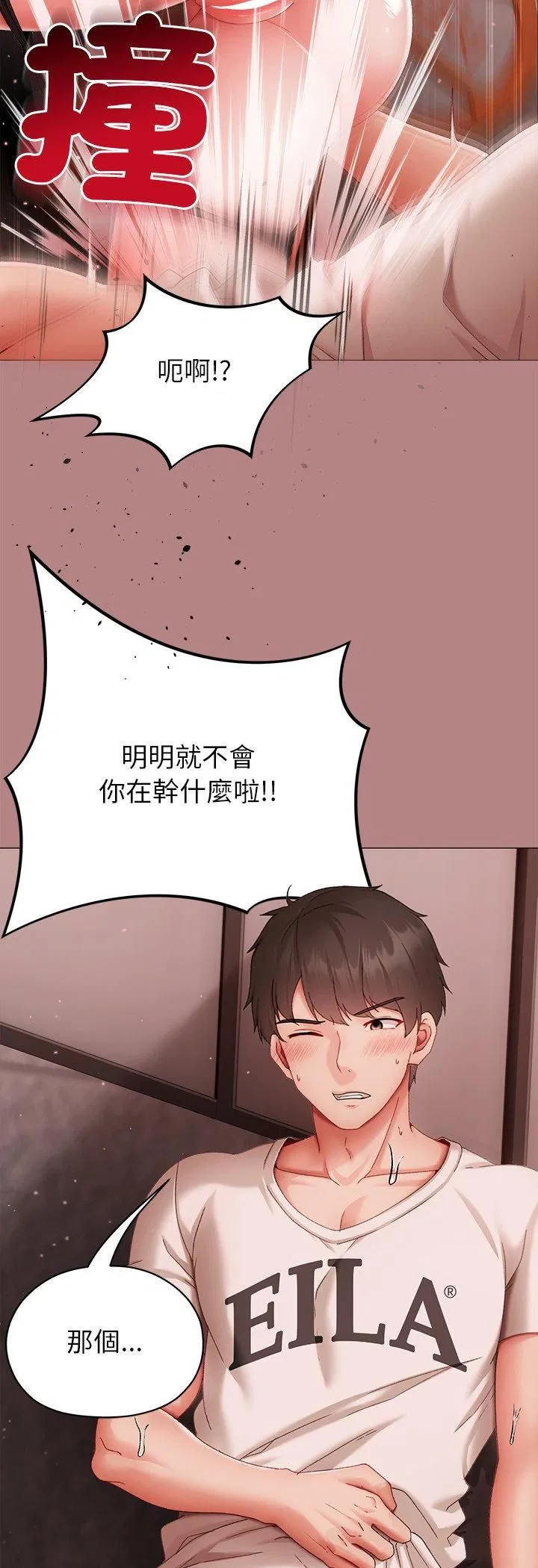 第12話