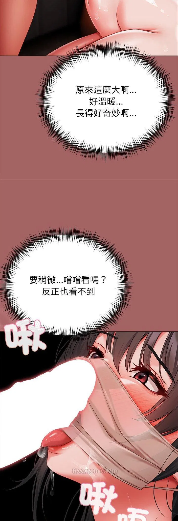 第12話
