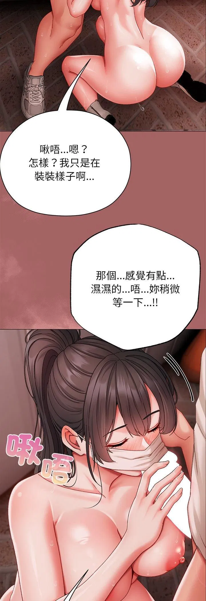 第12話