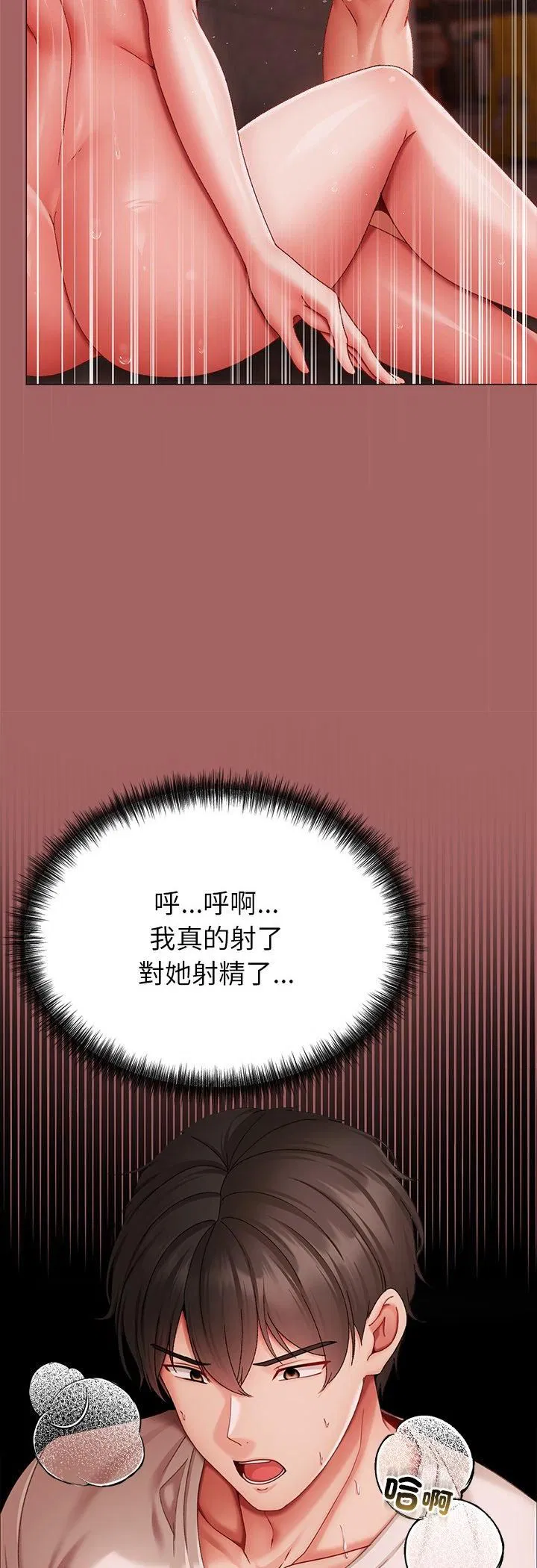 第12話