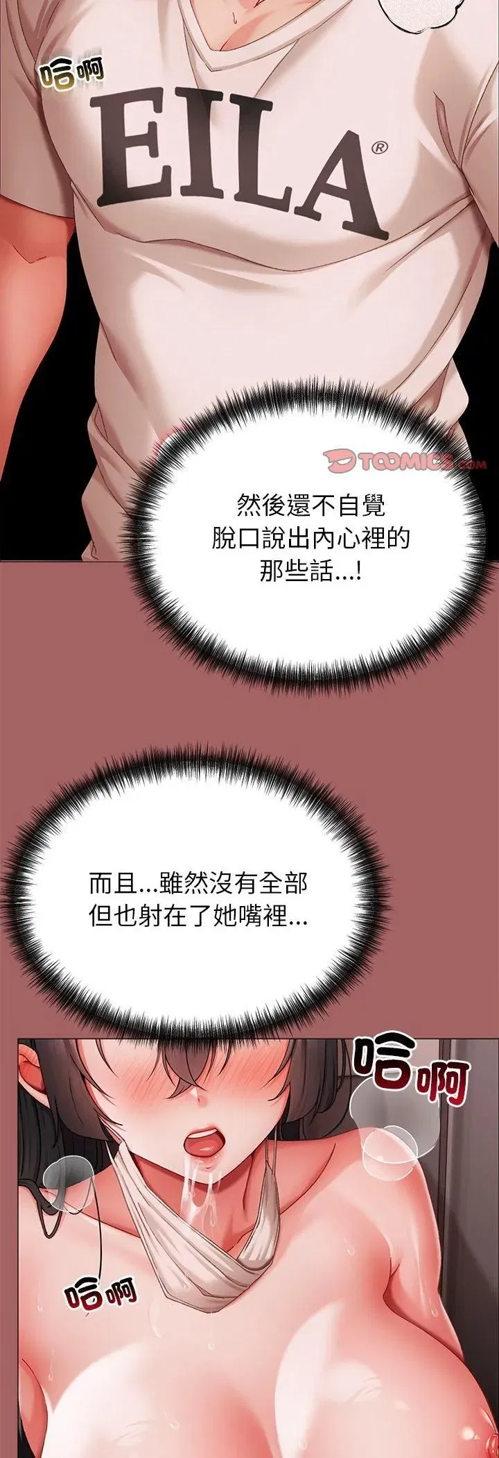 第13話 - 第62页