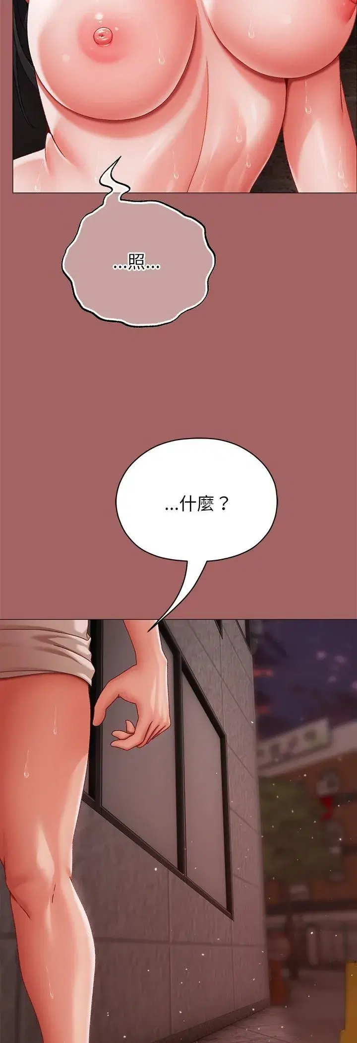 第13話 - 第63页