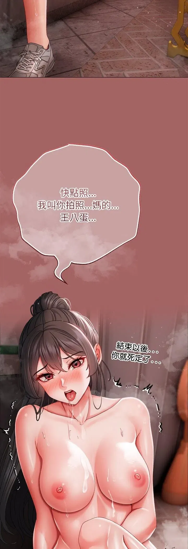第13話 - 第64页
