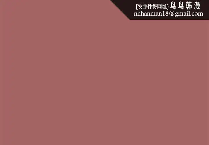 第14話 - 第1页