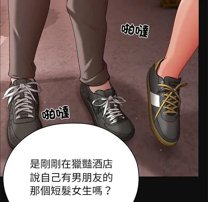 第14話 - 第121页