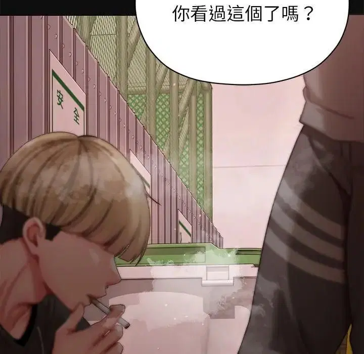 第14話 - 第129页