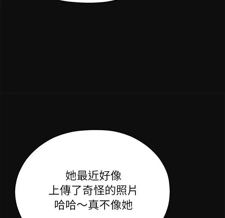 第14話 - 第131页