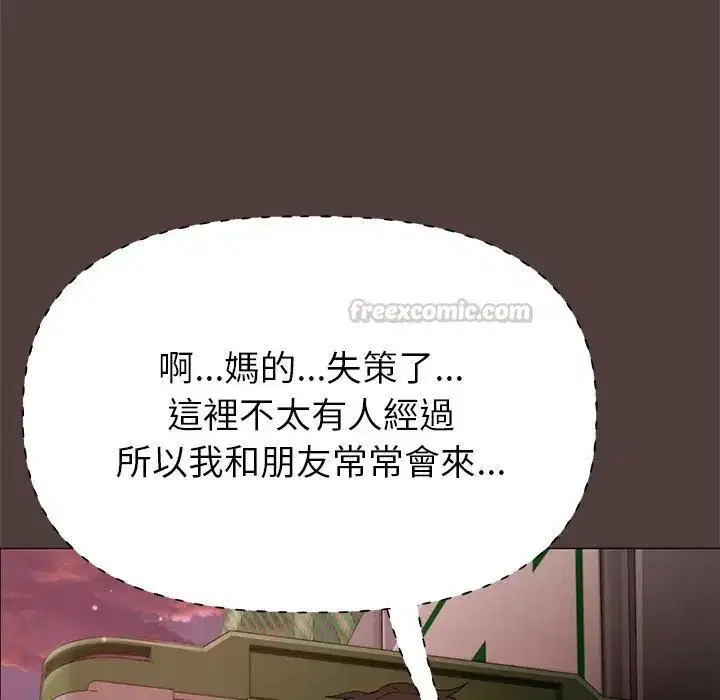 第14話 - 第135页