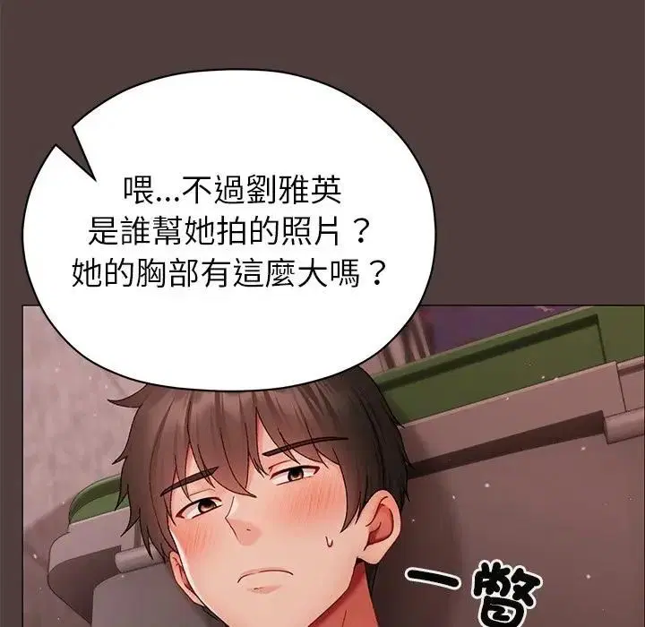 第14話 - 第138页