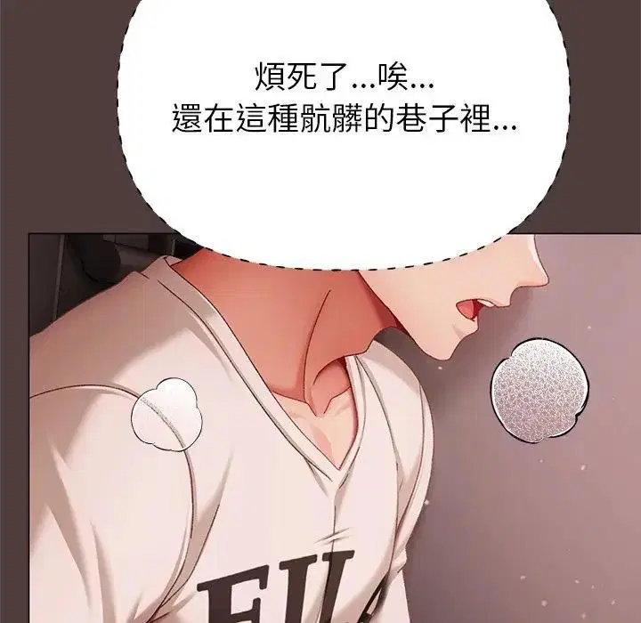 第14話 - 第151页