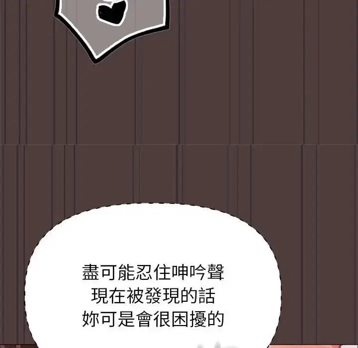 第14話 - 第166页