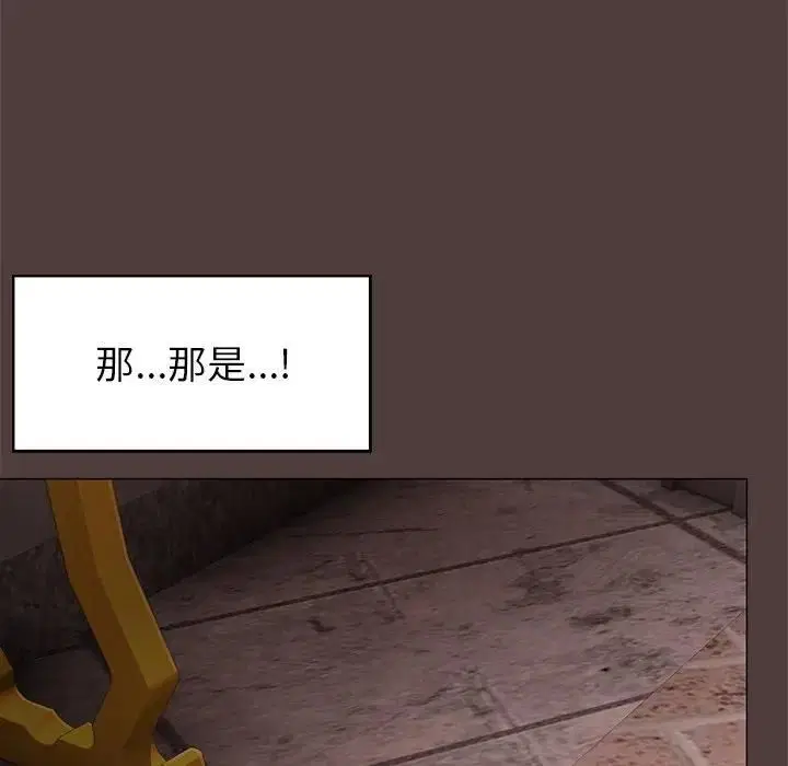 第14話 - 第177页